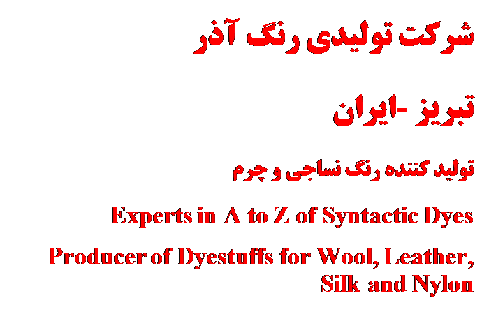 Text Box:    
- 
     
Experts in A to Z of Syntactic Dyes
 Producer of Dyestuffs for Wool, Leather, Silk and Nylon
 

